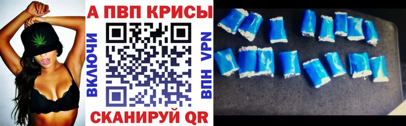 как найти наркотики  это официальный сайт  Альфа ПВП Соль  Болохово 