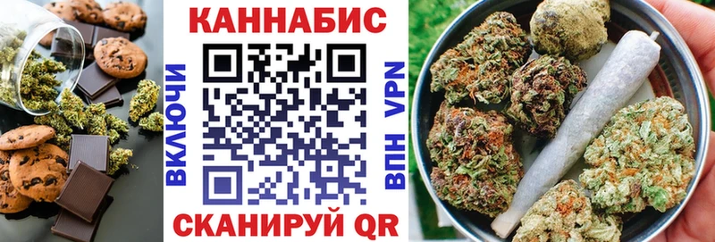 Cannafood конопля  дарнет шоп  Болохово 