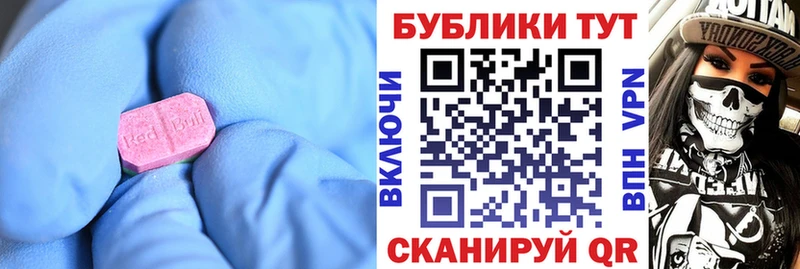 Экстази диски  omg как зайти  Болохово 