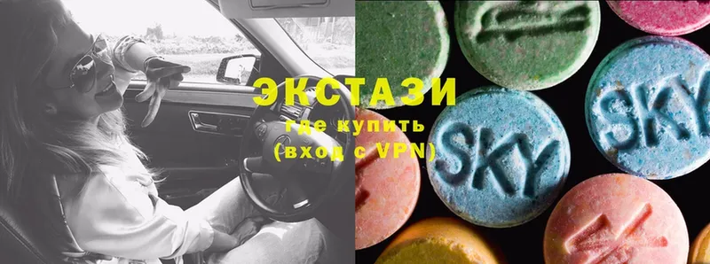 Экстази MDMA  МЕГА tor  Болохово 