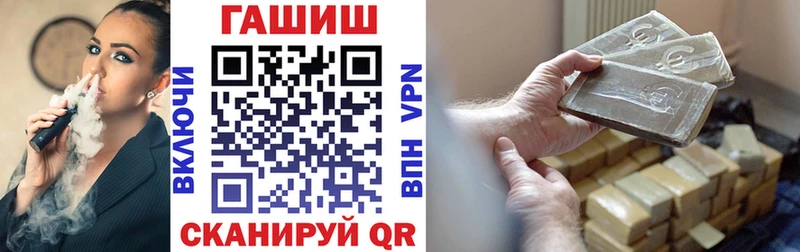 ГАШ индика сатива  Болохово 