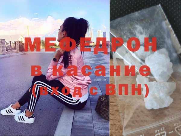 меф Надым