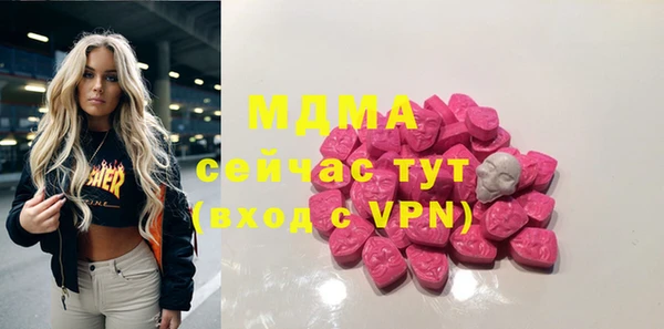 дурь Навашино
