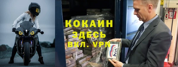 дурь Навашино