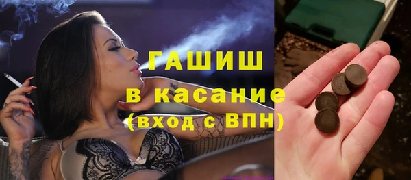 ПСИЛОЦИБИНОВЫЕ ГРИБЫ Шали