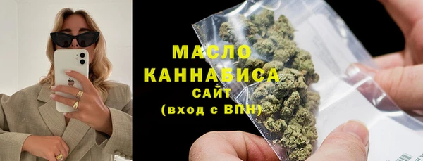 каннабис Шадринск