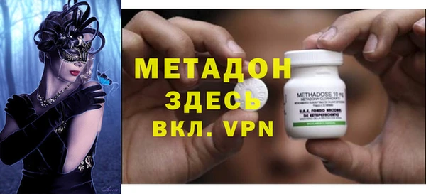 дурь Навашино