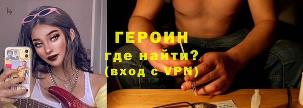 дурь Навашино