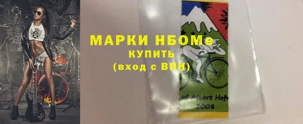 метамфетамин Бабаево