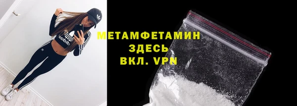 меф Надым