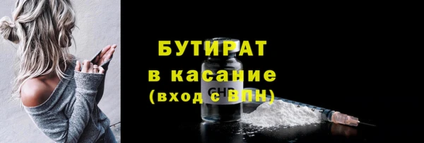 Альфа ПВП Ахтубинск