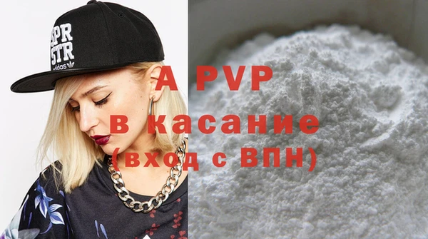 дурь Навашино
