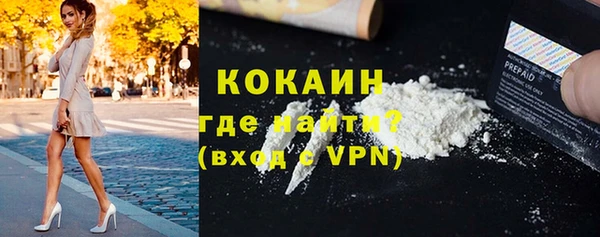 кокаин VHQ Аша