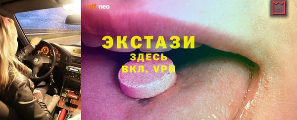 меф Надым