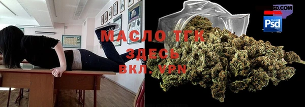 мефедрон Армянск
