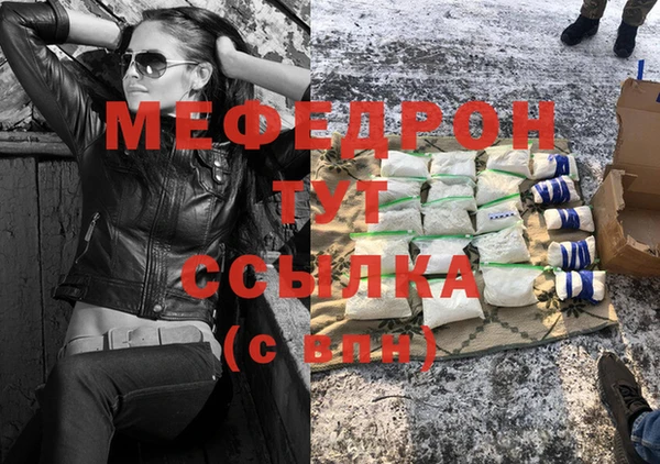 меф Надым