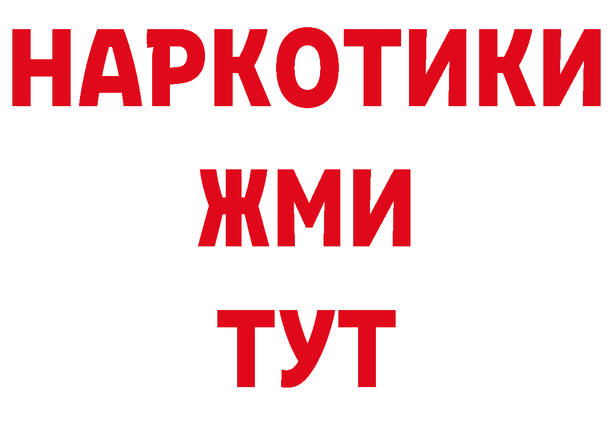Метадон белоснежный как зайти даркнет гидра Болохово