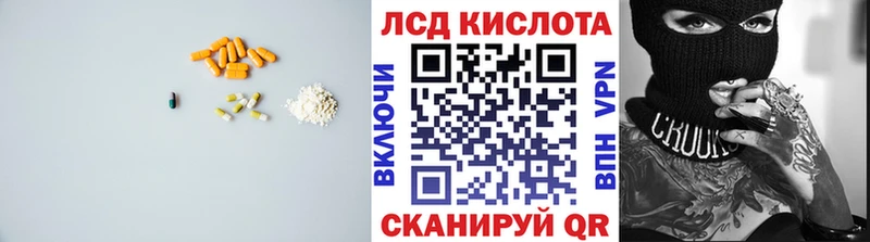 ЛСД экстази кислота  Болохово 