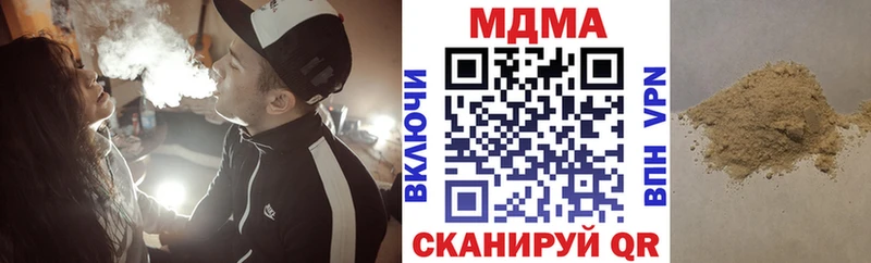 МДМА молли Болохово