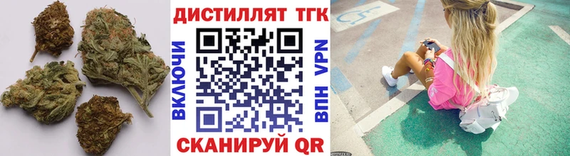 Дистиллят ТГК Wax  Болохово 